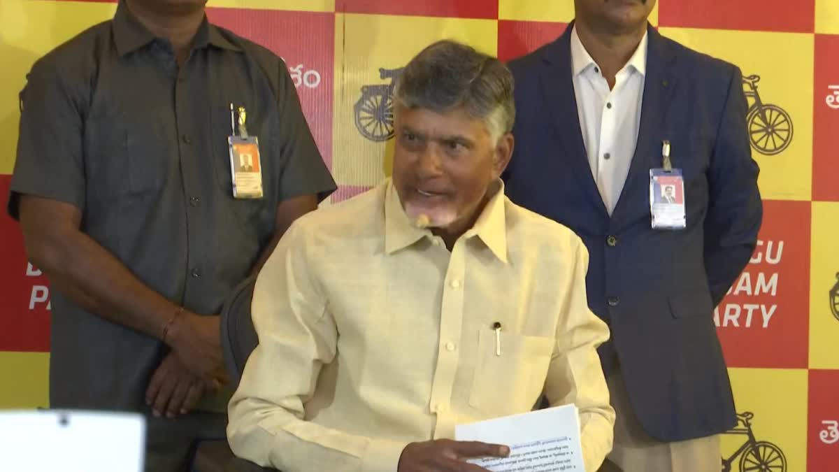 tdp_chandrababu_meet