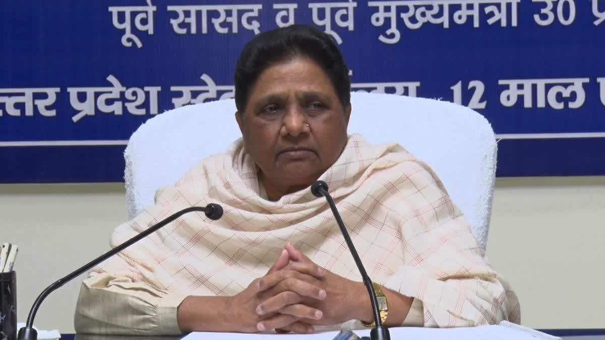 BSP supremo Mayawati angry over BSP all seats defeat in uttar pradesh in india Lok Sabha Election 2024.