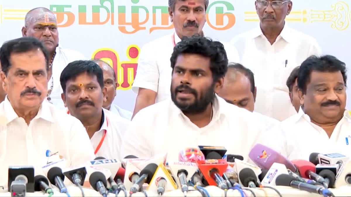 LIVE: தமிழகத்தில் பாஜக கூட்டணி தோல்வி.. அண்ணாமலை செய்தியாளர் சந்திப்பு! -  TN BJP President Annamalai Press Meet