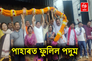 Diphu Lok Sabha constituency