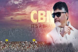 Chandrababu Naidu Strong Comeback