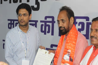 Jamshedpur BJP Vidyut Varan Mahato