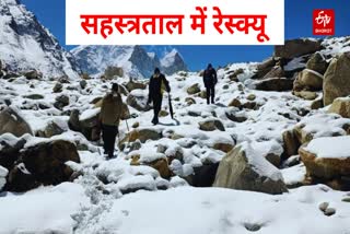 Sahastra Tal Trek Accident in Uttarkashi