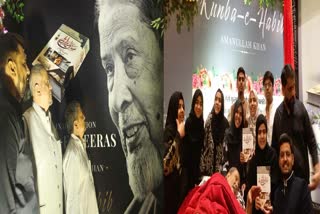 اندور میں امان حبیب اللہ خان کی تحریر کردہ کتاب کا اجرا