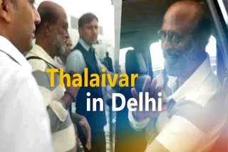 Screen icon Rajinikanth arrives in Delhi amidst crucial political gatherings of the NDA and INDIA bloc. His Delhi visit triggered speculation regarding potential political involvements.