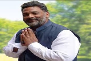 PAPPU YADAV  PAPPU YADAV DEFEATED INDIA  INDEPENDENT CANDIDATE IN PURANIA  LOK SABHA ELECTION RESULT 2024