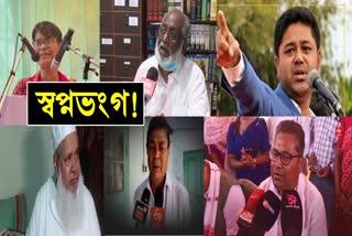 heavyweights-candidates-who-lost-in-2024-lok-sabha-elections-from-assam