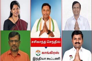 Top 5 Highest Margin Votes Candidate in TN