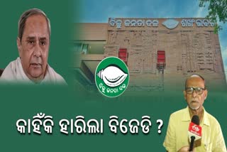 5 main causes why BJD lost
