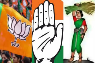 BJP - Congress - JDS