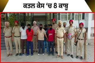 8 accused arrested