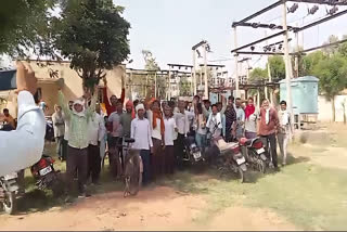 बिजली कटौती पर ग्रामीणों का फूटा गुस्सा