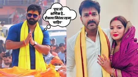 PAWAN SINGH