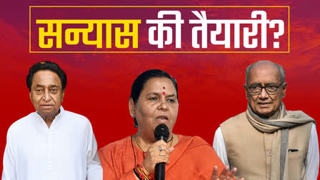 3 LEADERS FROM MP RETIRING SOON