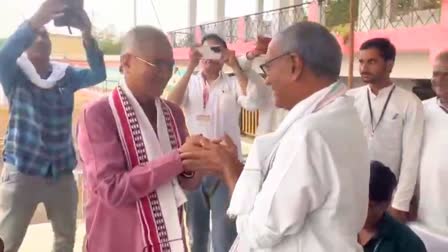 RODMAL NAGAR MEET DIGVIJAY SINGH