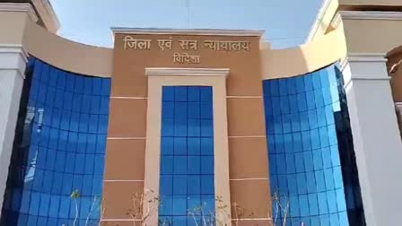 Vidisha district court