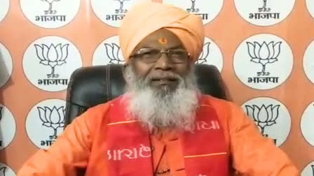 Swami Sachchidanand Hari Sakshi nee Sakshi Maharaj of BJP won from the Unnao Lok Sabha segment in Uttar Pradesh for the third consecutive time.