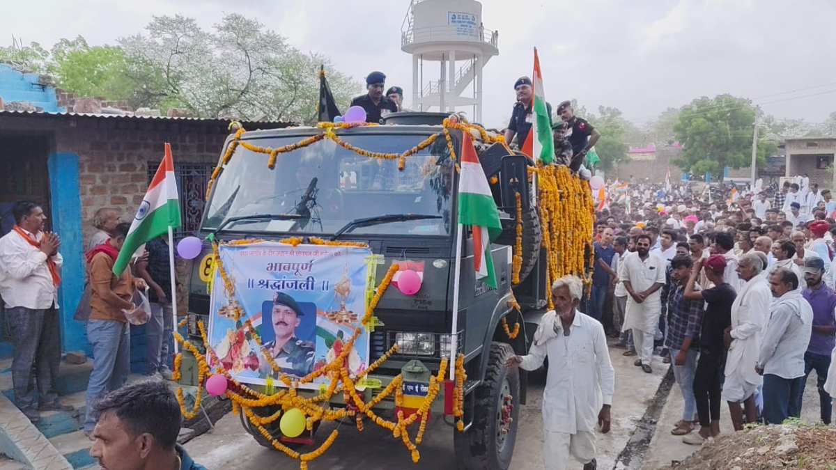 RAJGARH MARTYR BODY REACHED