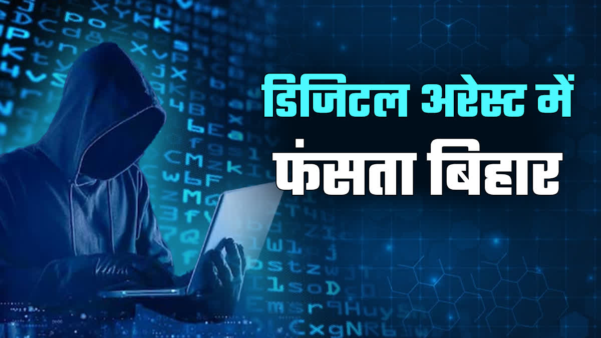 ईटीवी भारत GFX