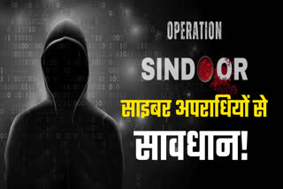 OPERATION SINDOOR