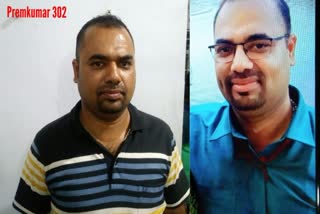 Etv BharatTHRISSUR PADIYUR MURDER CASE, MURDER