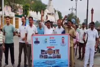 Vande Ganga Campaign