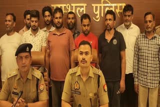 गैंग के 10 सदस्य गिरफ्तार