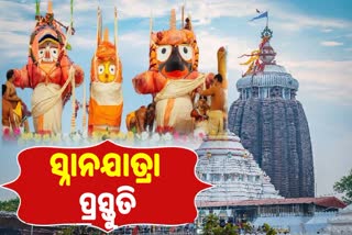 Snana Yatra Preparation