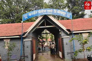 Etv Bharat
