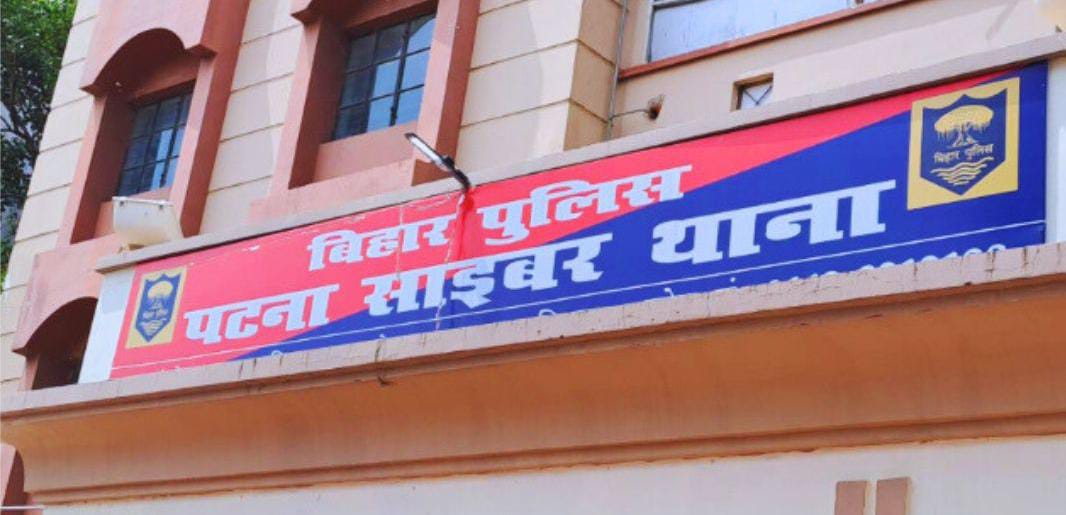 Cyber Fraud In Patna