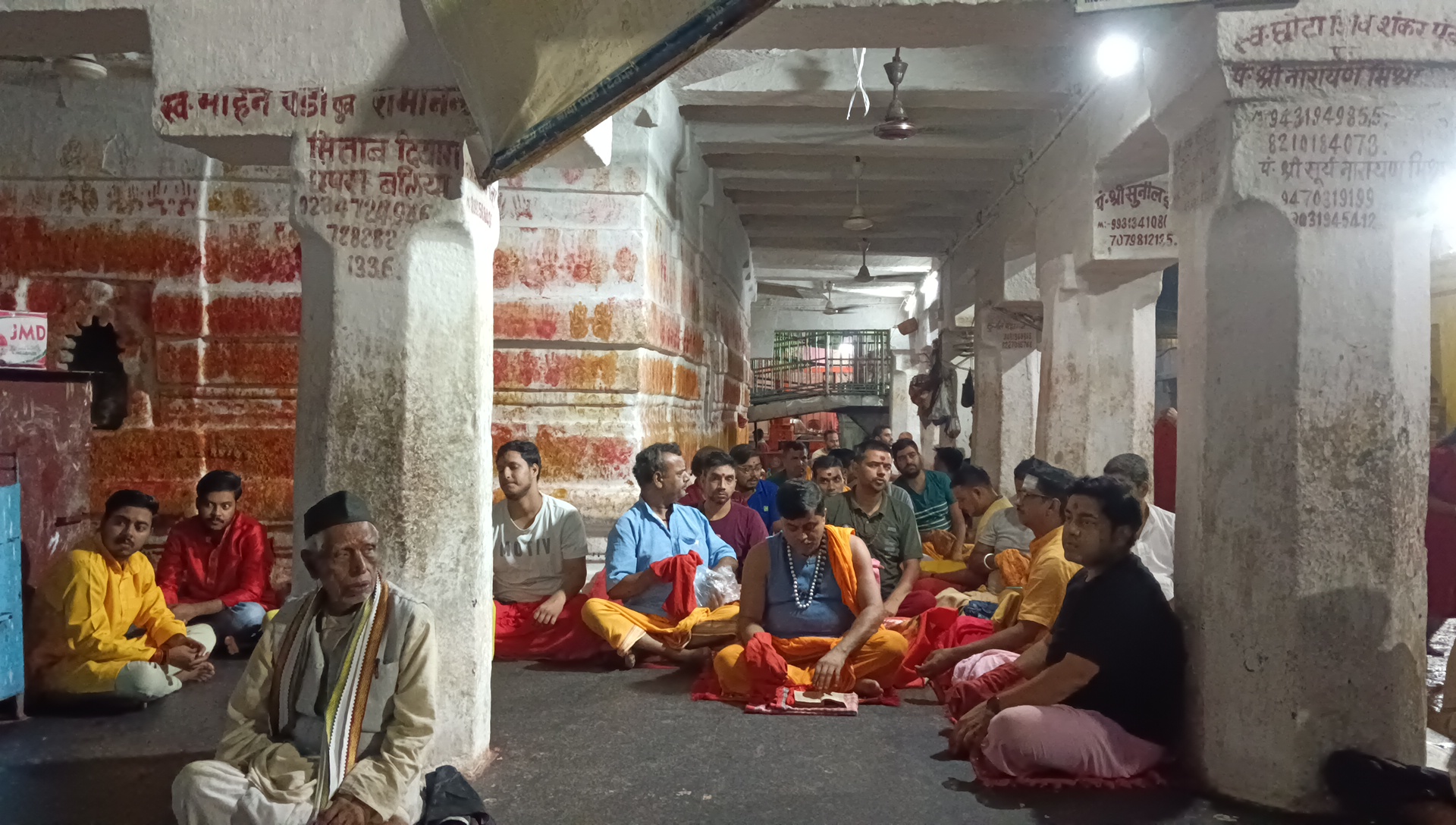 Baidyanath Dham Deoghar