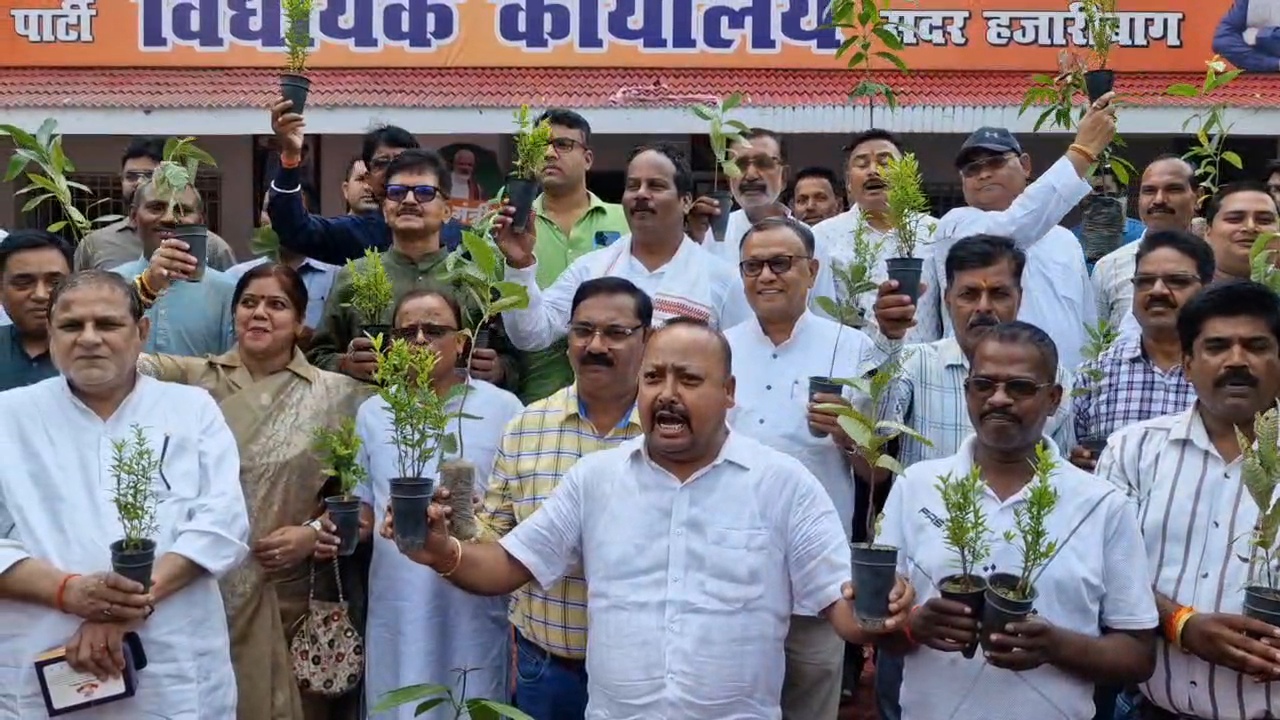 BJP started Ek Ped Maa Ke Naam campaign in Jharkhand on World Environment Day 2025
