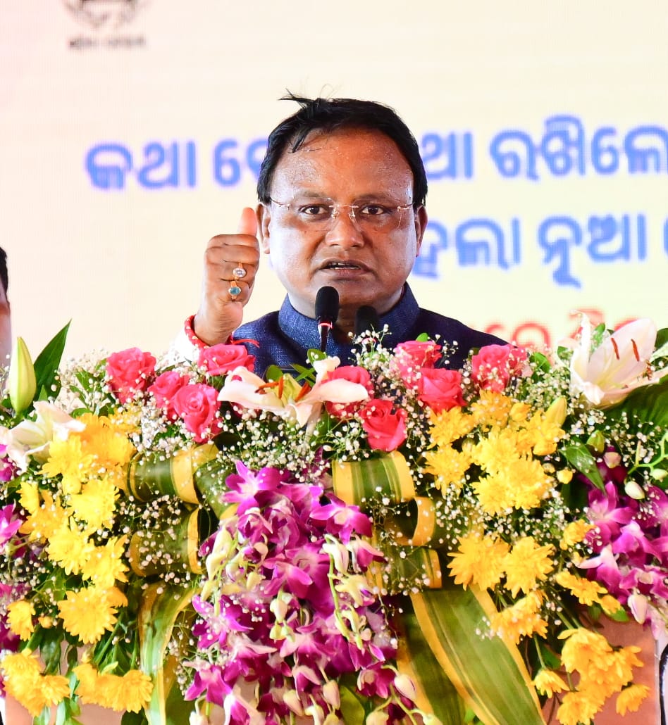 GANJAM INDUSTRIAL CAPITAL ODISHA