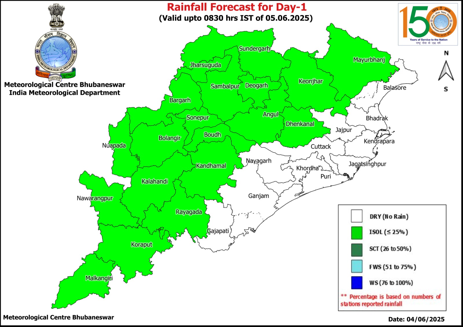 ODISHA WEATHER UPDATE