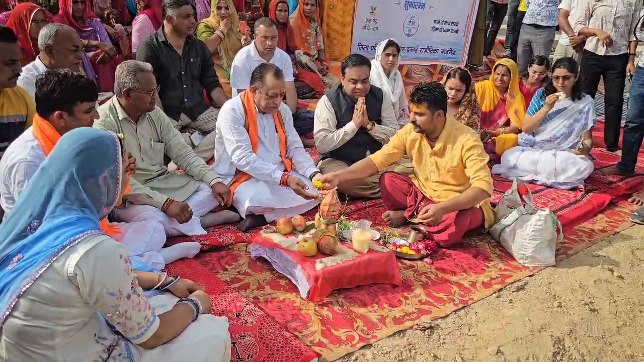 Vande Ganga Campaign