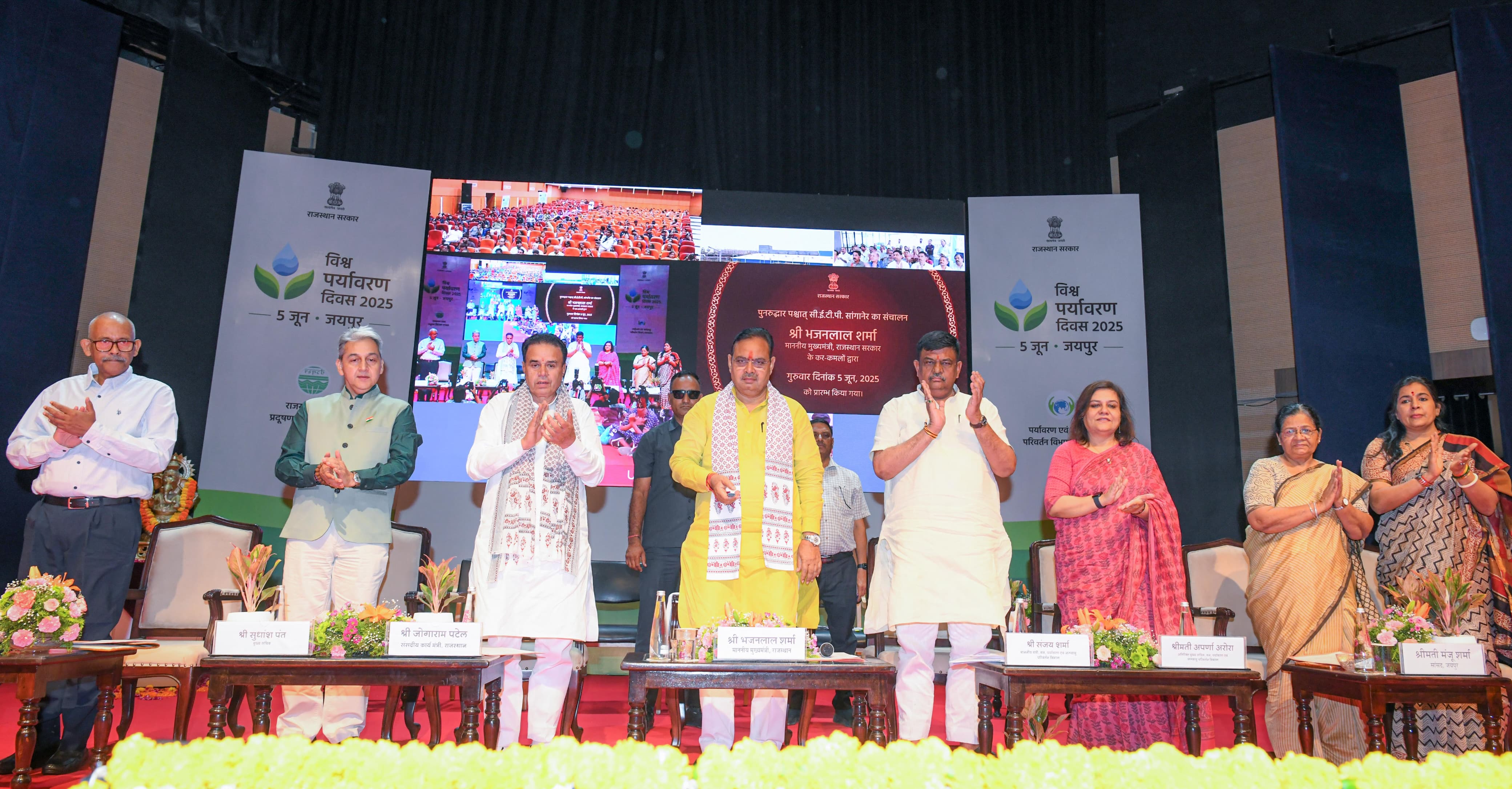 सीएम ने किया बीड पापड़ लेपर्ड सफारी का शुभारंभ