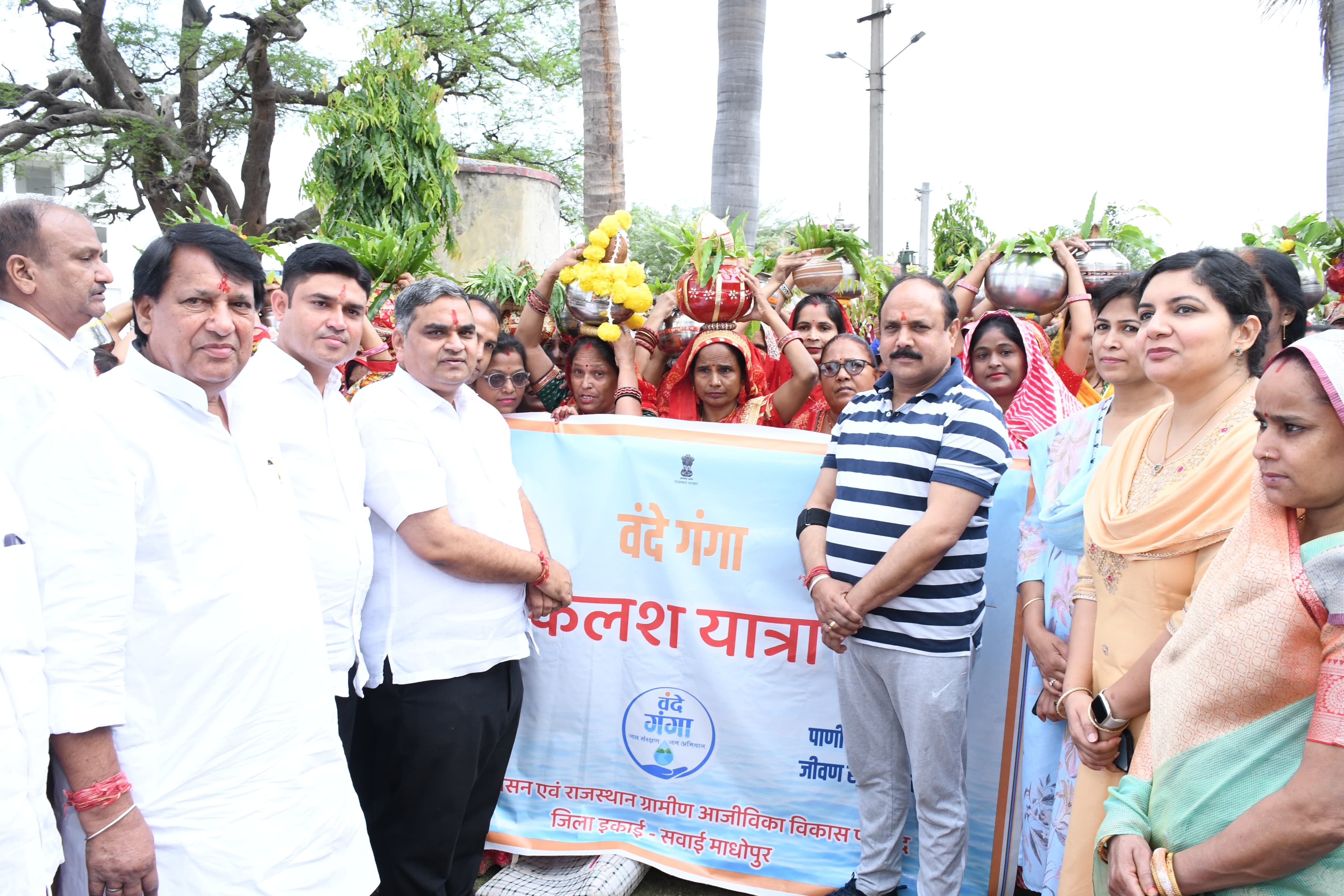 Vande Ganga Campaign