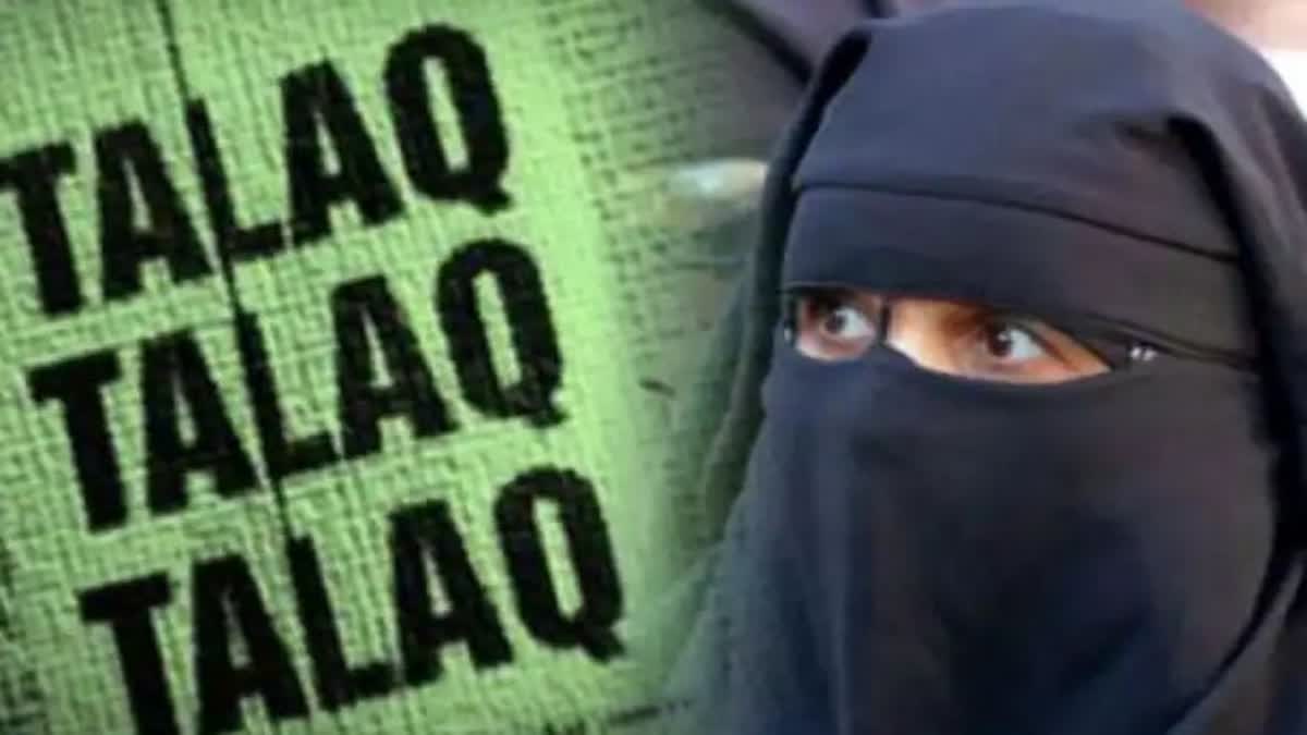 Ahmedabad triple talaq case