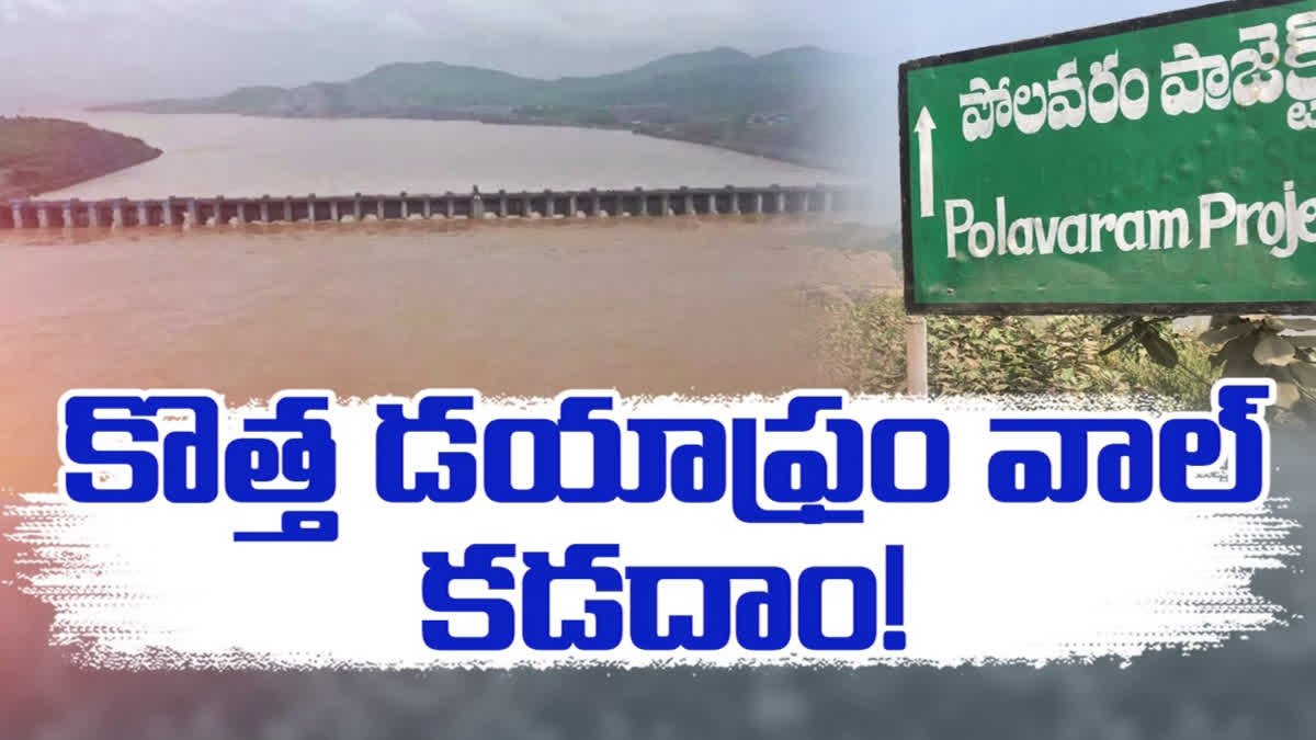 Polavaram