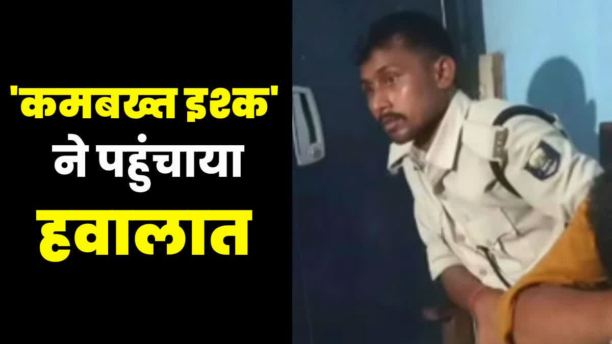 समस्तीपुर में फर्जी पुलिस गिरफ्तार