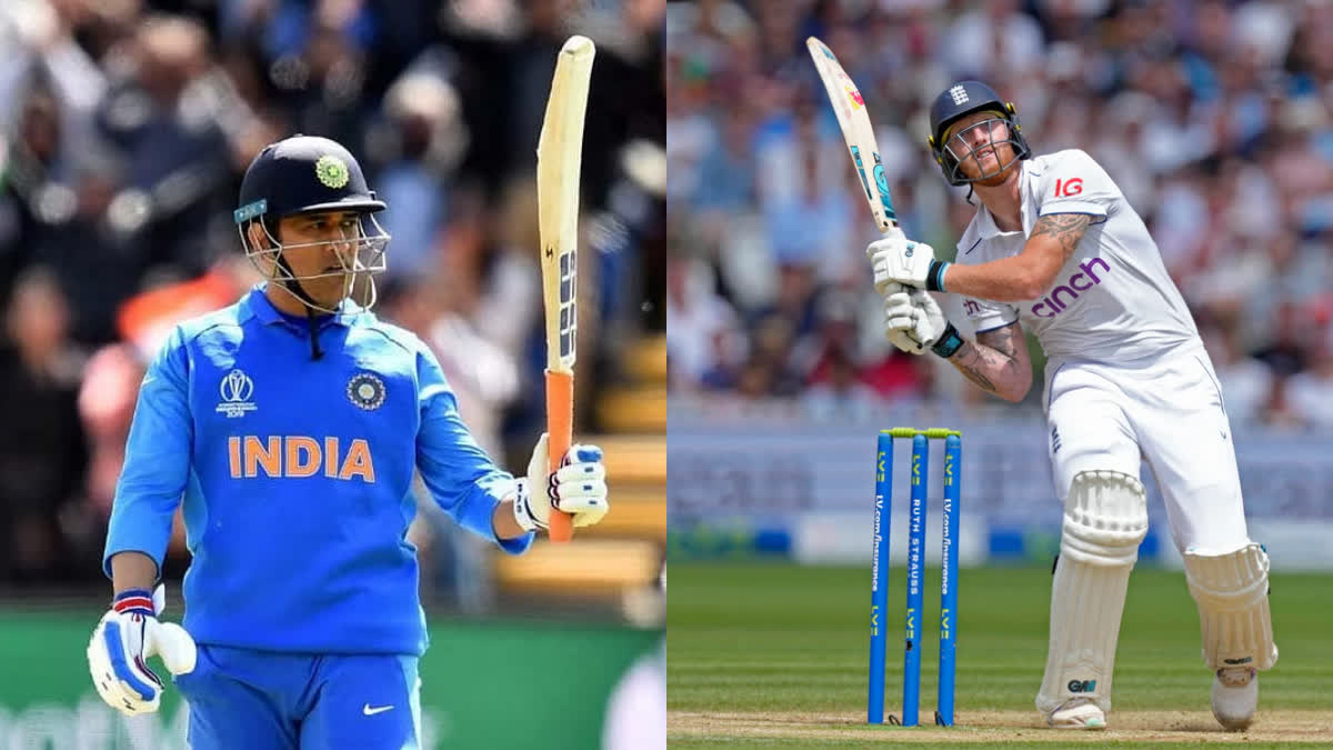 Ponting compares Stokes with Dhoni  Ricky Ponting  Ricky Ponting compares Ben Stokes with MS Dhoni  MS Dhoni  Ben Stokes  Ashes 2023  Ashes  ആഷസ്  എംഎസ്‌ ധോണി  റിക്കി പോണ്ടിങ്  ബെന്‍ സ്റ്റോക്‌സ്