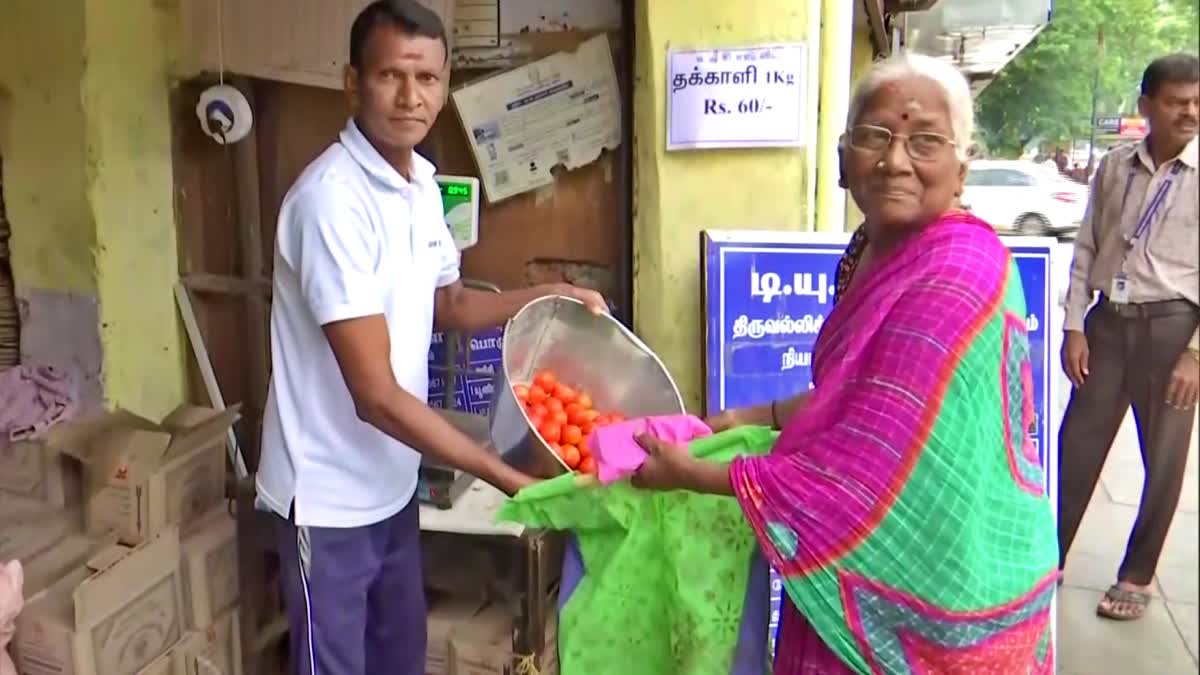 ತಮಿಳುನಾಡು ಪಡಿತರ ಅಂಗಡಿಗಳಲ್ಲಿ ಟೊಮೆಮೊ ಮಾರಾಟ