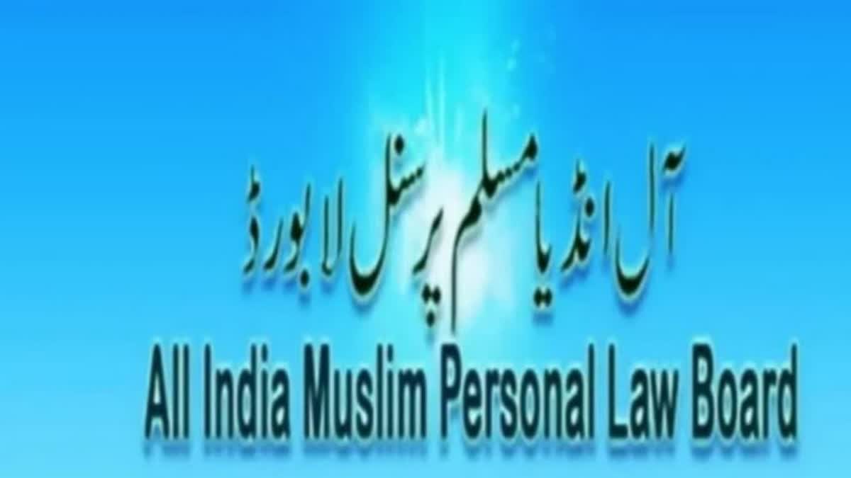 آل انڈیا مسلم پرسنل لا بورڈ کی آن لائن میٹنگ جاری