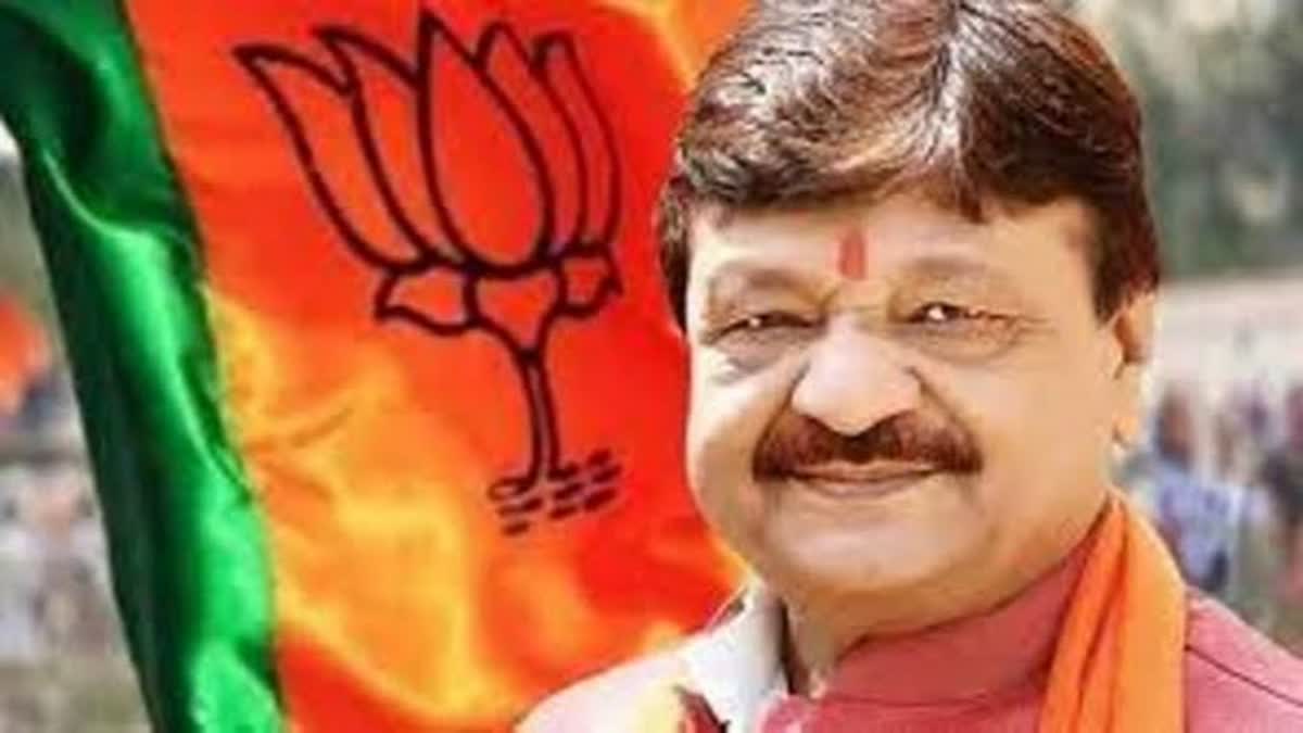 BJP Kailash Vijayvargiya Command of Political Feedback Wing
