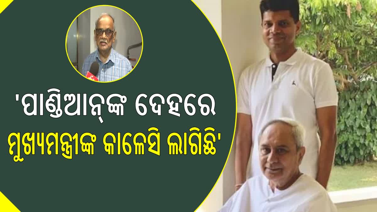 5T ସଚିବ ବିବାଦରେ ପୂର୍ବତନ ମୁଖ୍ୟ ଶାସନ ସଚିବଙ୍କ ପ୍ରତିକ୍ରିୟା