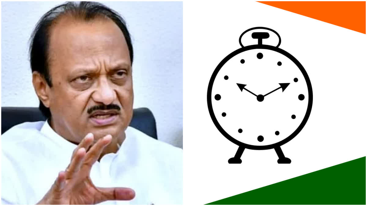 Ajit Pawar claim on NCP