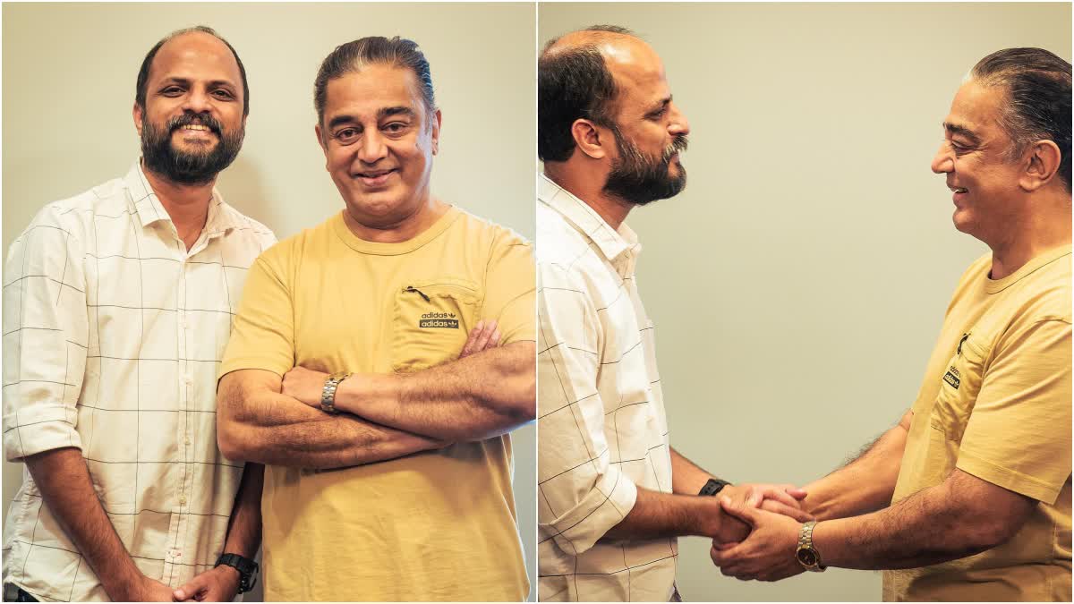 Jude Anthony Joseph Meets Kamal Haasan in Chennai