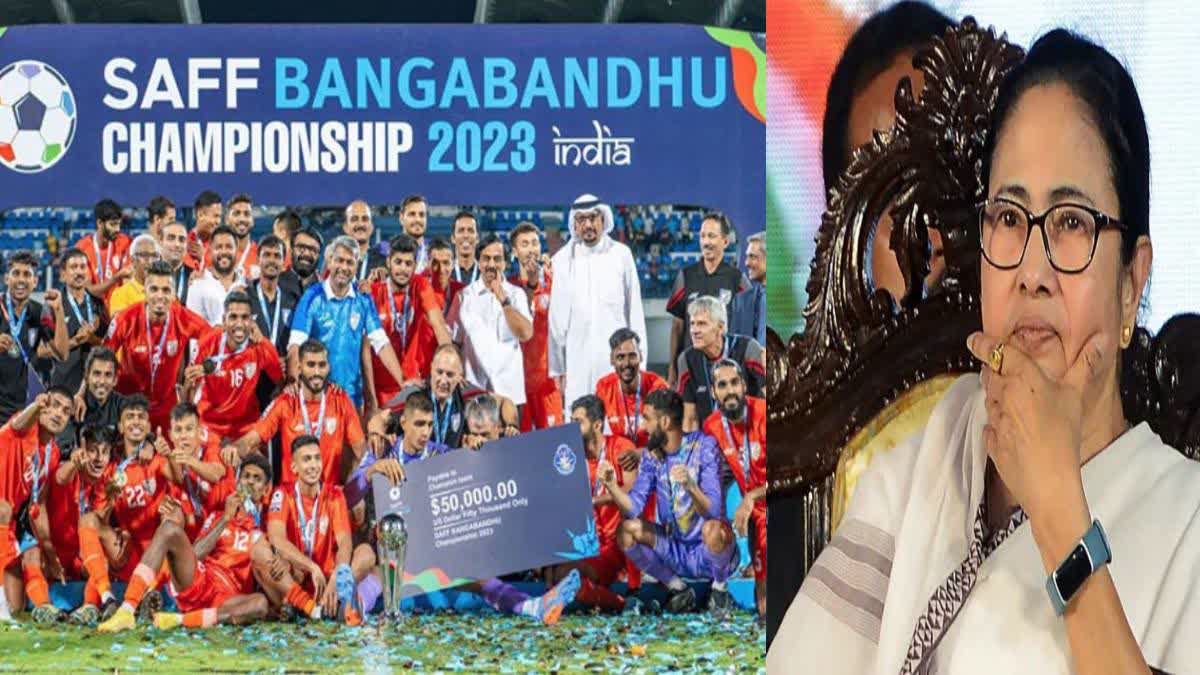 سف چیمپئن شپ جیتنے پر ہندوستانی فٹبال ٹیم کو وزیراعلیٰ ممتا بنرجی کی مبارکباد