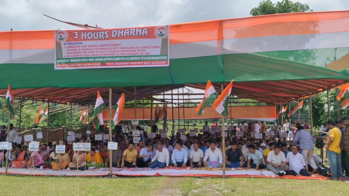 BPF Dharna in Chirang for Constituency Delimitation 2023