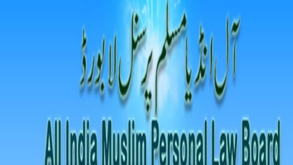 ALL INDIA MUSLIM PERSONAL LAW BOARD MEET VIRTUALLY ON UNIFORM CIVIL CODE